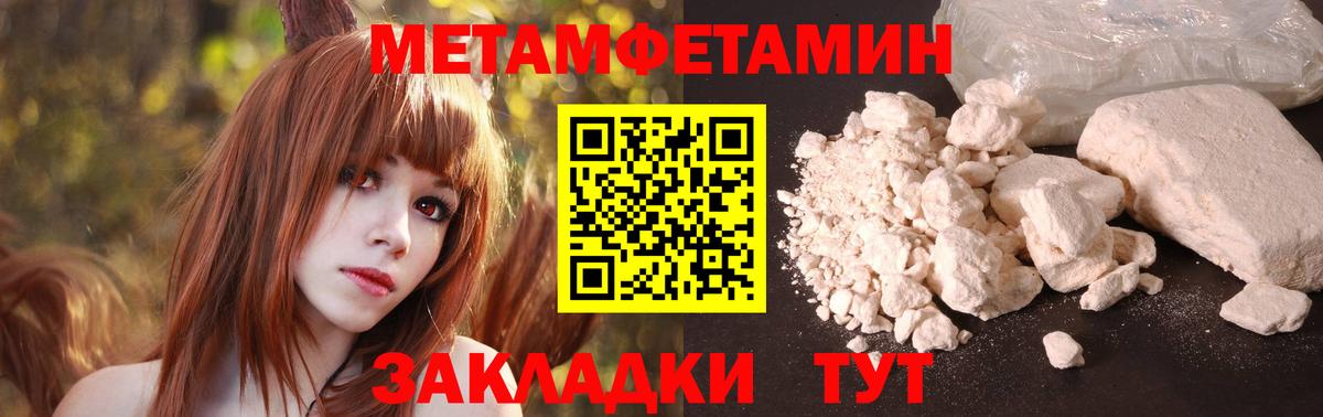 Amphetamine VHQ  Вход с VPN  Amphetamine  АМФЕТАМИН  Лабинск 