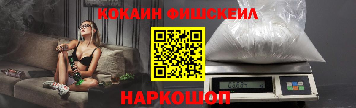 Лабинск  Cocaine Columbia  Вход с VPN 