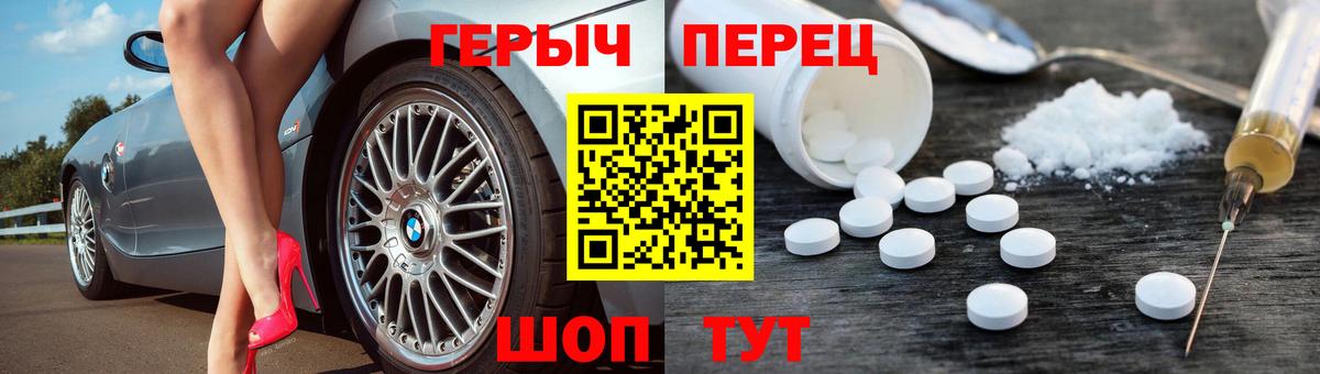 Героин гречка  Вход с VPN  Лабинск 