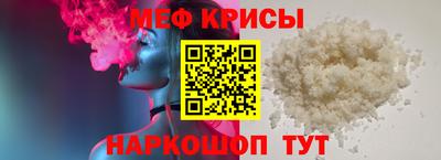 mdpv Анапа
