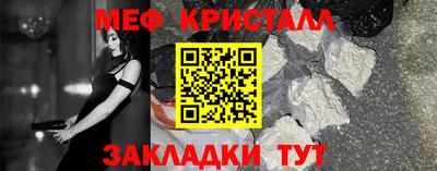 эйфоретик Анжеро-Судженск