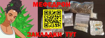 прущие крисы Ангарск
