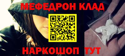 прущие крисы Ангарск