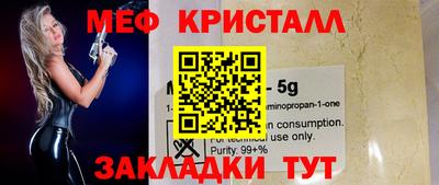 эйфоретик Анжеро-Судженск