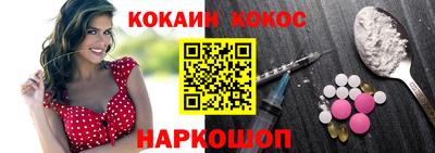 эйфоретик Анжеро-Судженск