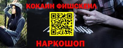 эйфоретик Анжеро-Судженск
