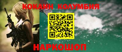 эйфоретик Анжеро-Судженск