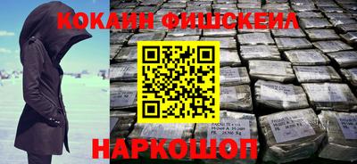 mdpv Анапа