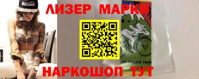 прущие крисы Ангарск