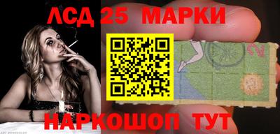 прущие крисы Ангарск