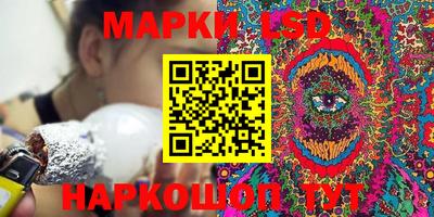 прущие крисы Ангарск