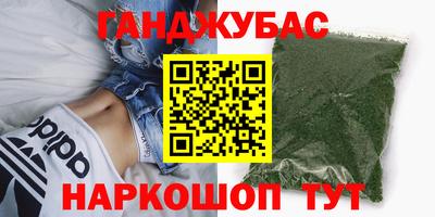 эйфоретик Анжеро-Судженск