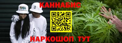 прущие крисы Ангарск