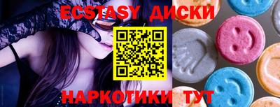 эйфоретик Анжеро-Судженск