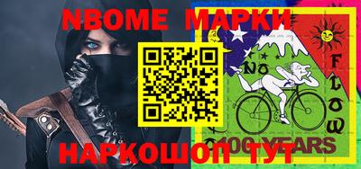 эйфоретик Анжеро-Судженск