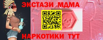 прущие крисы Ангарск