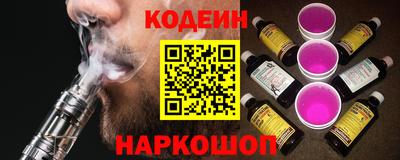 прущие крисы Ангарск