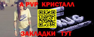 mdpv Анапа