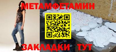 прущие крисы Ангарск
