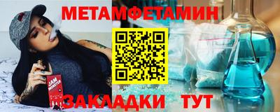 прущие крисы Ангарск