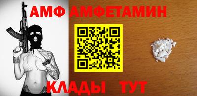эйфоретик Анжеро-Судженск