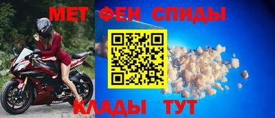 прущие крисы Ангарск
