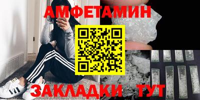 эйфоретик Анжеро-Судженск