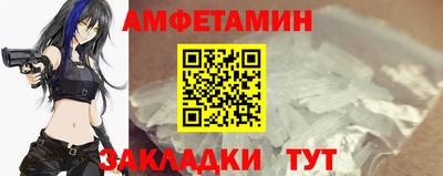 эйфоретик Анжеро-Судженск