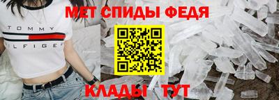 mdpv Анапа