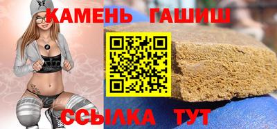 прущие крисы Ангарск