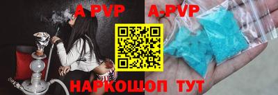 mdpv Анапа