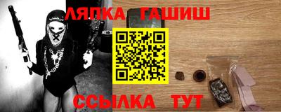 прущие крисы Ангарск
