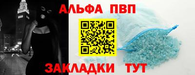 прущие крисы Ангарск