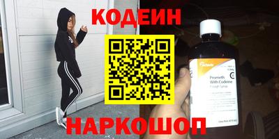 mdpv Анапа