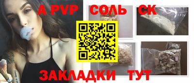 эйфоретик Анжеро-Судженск