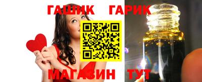прущие крисы Ангарск