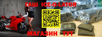эйфоретик Анжеро-Судженск