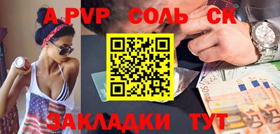 эйфоретик Анжеро-Судженск