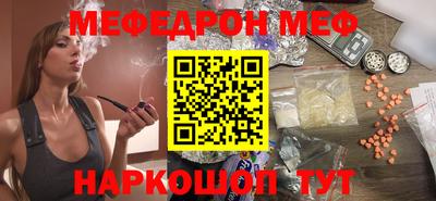 эйфоретик Анжеро-Судженск