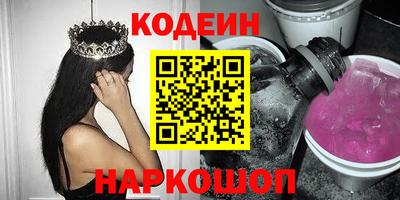 прущие крисы Ангарск