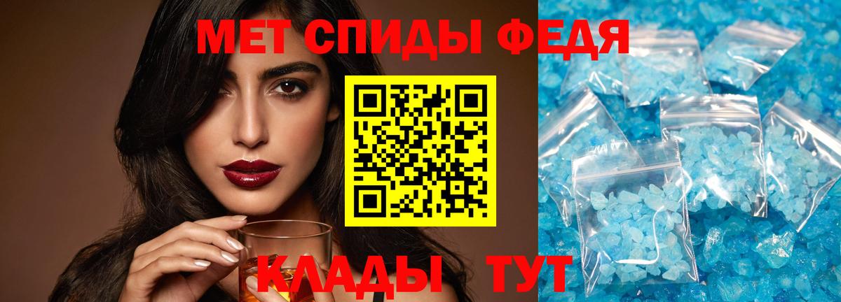 МЕТАМФЕТАМИН мет  Вход с VPN  МЕТАМФЕТАМИН  Лабинск 
