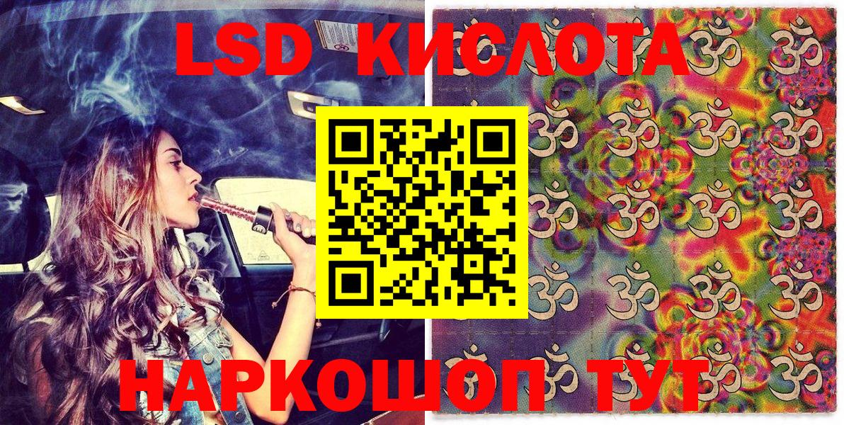 Марки 25I-NBOMe 1,8мг  Марки 25I-NBOMe  Марки 25I-NBOMe 1,8мг  Лабинск  Вход с VPN 